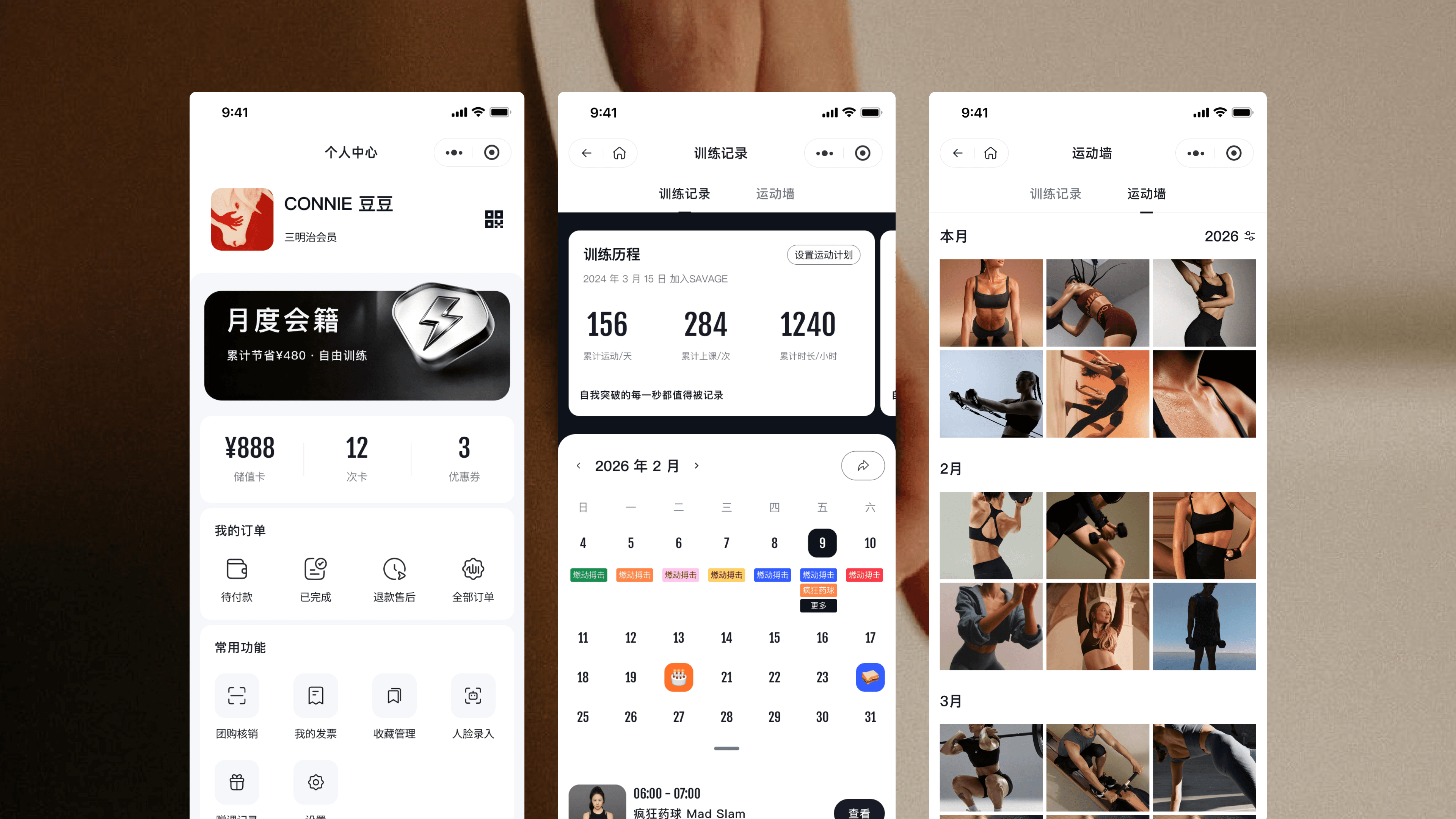 SAVAGE profile, training records, and activity wall