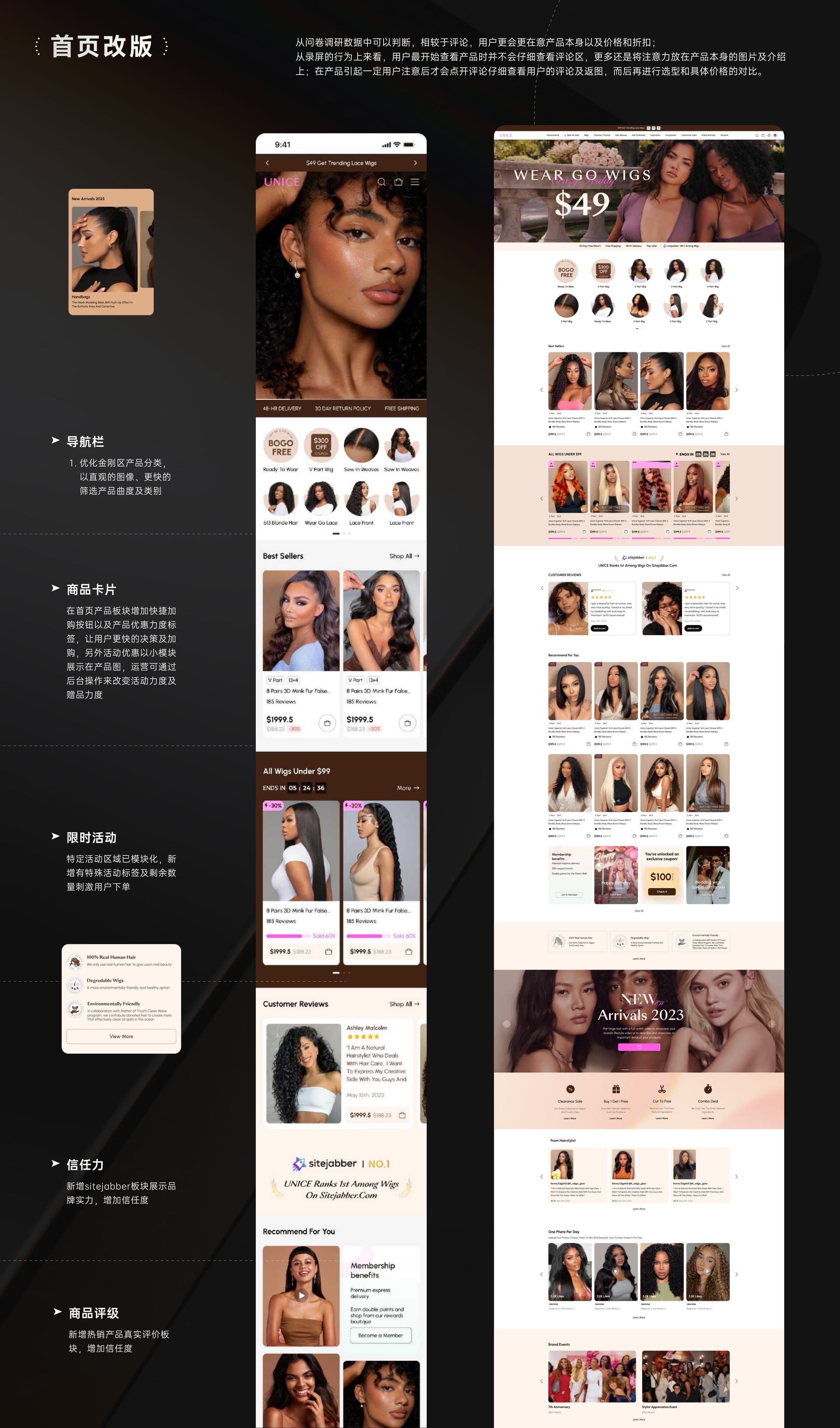 Homepage redesign · full flow